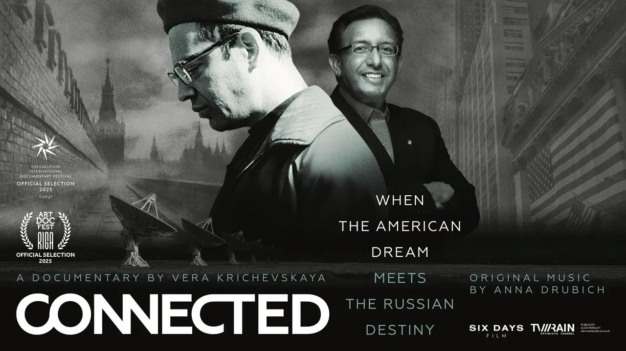 Connected