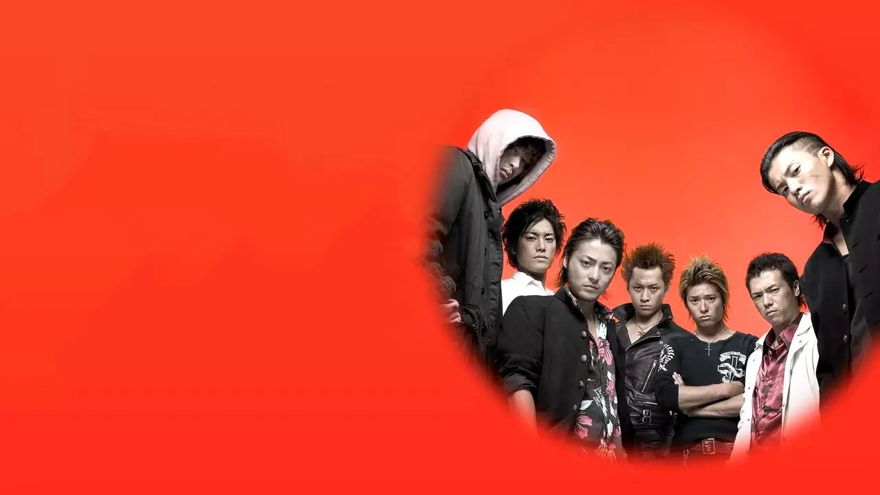 Crows Zero
