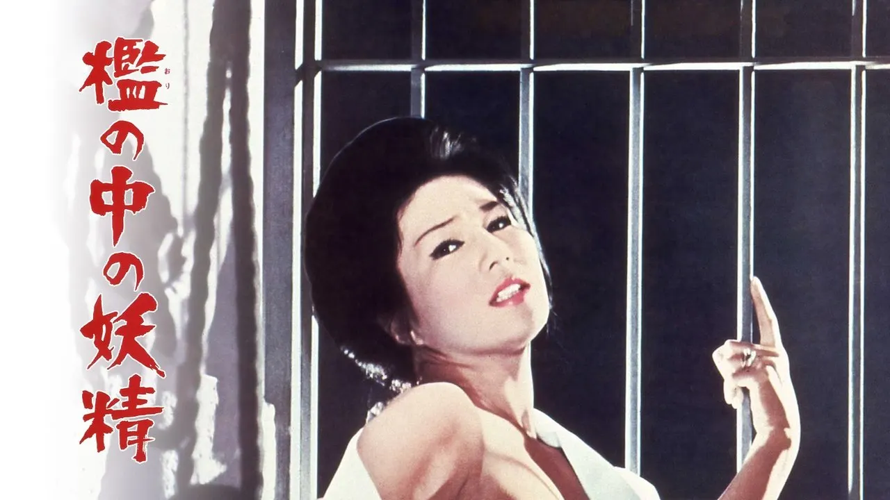 Fairy in a Cage