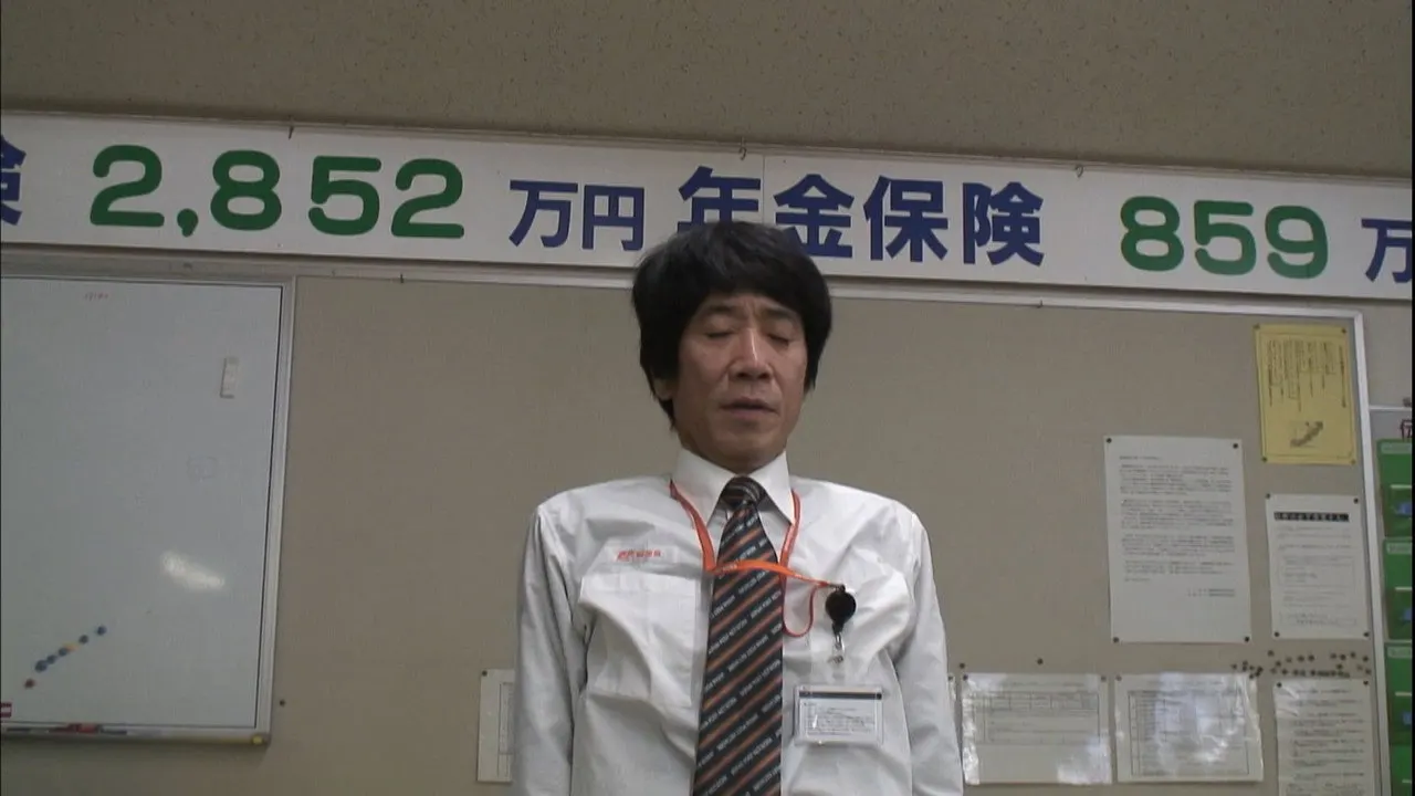 Japan: A Story of Love and Hate