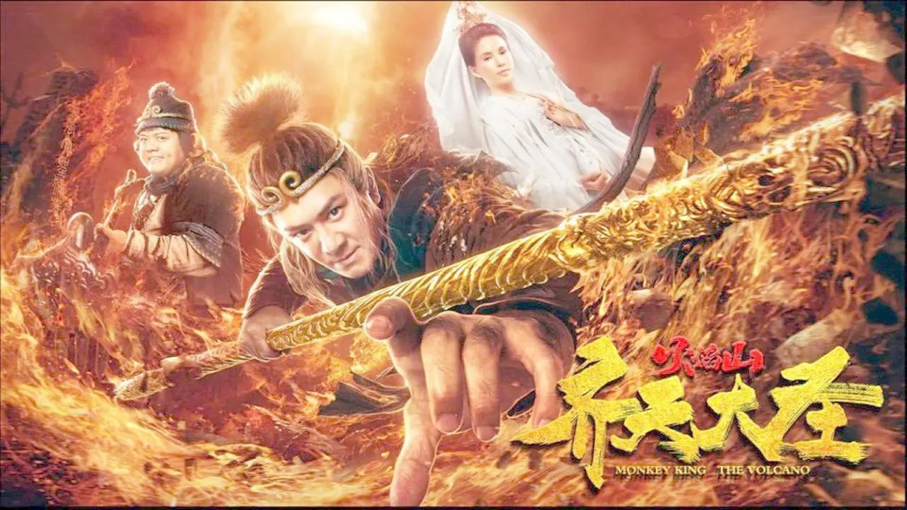 Monkey King - The Volcano