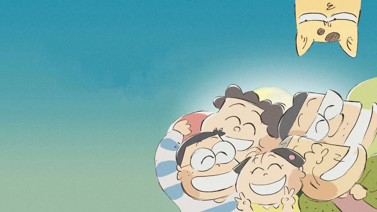 My Neighbors the Yamadas