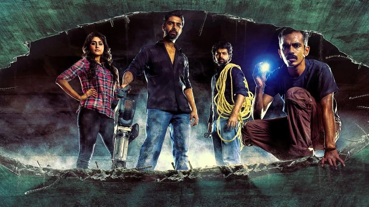 Rajathandhiram