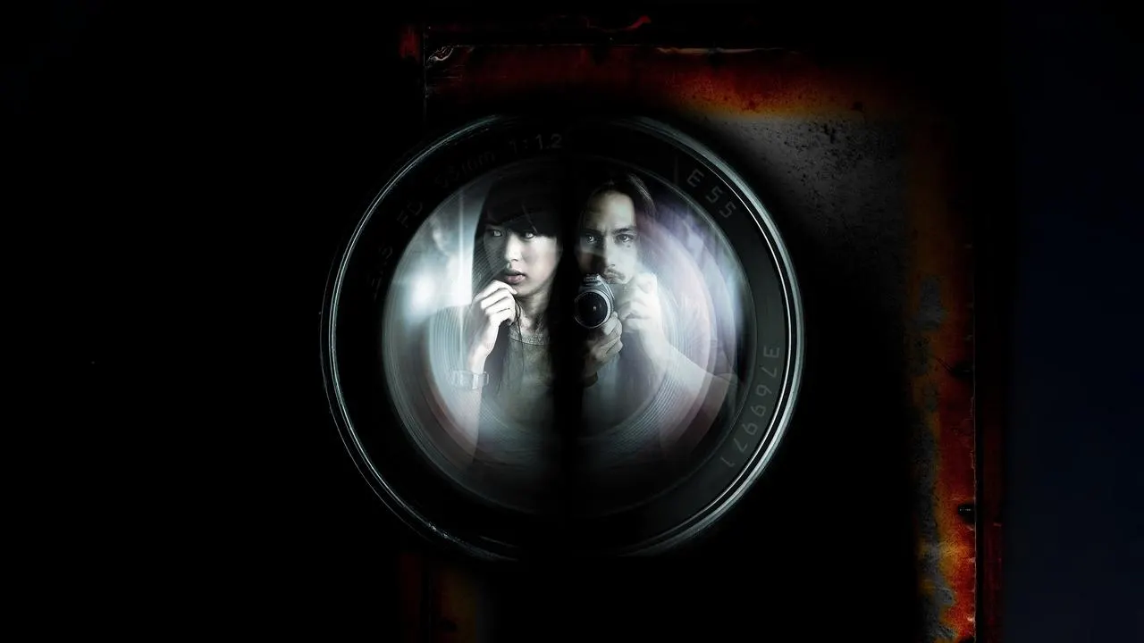 Shutter
