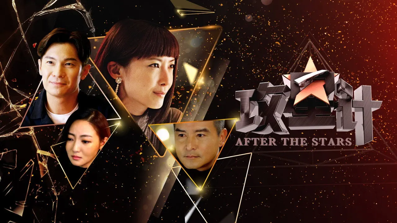 Play episode