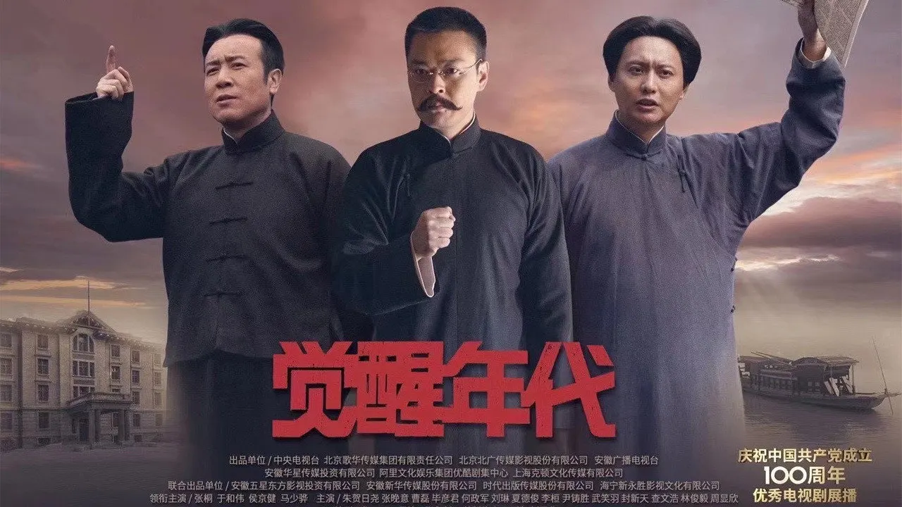Play episode