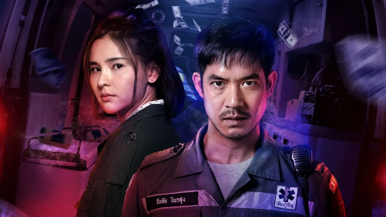 Play episode