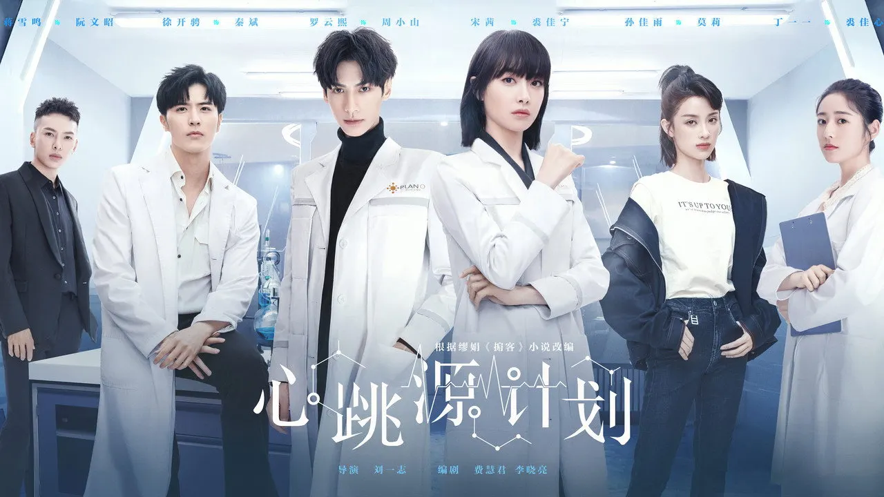 Play episode