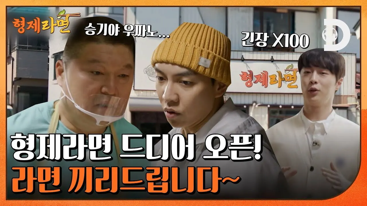 Play episode