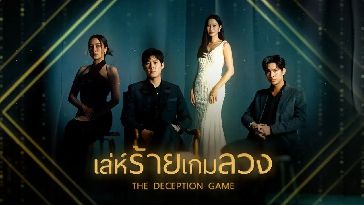 Play episode