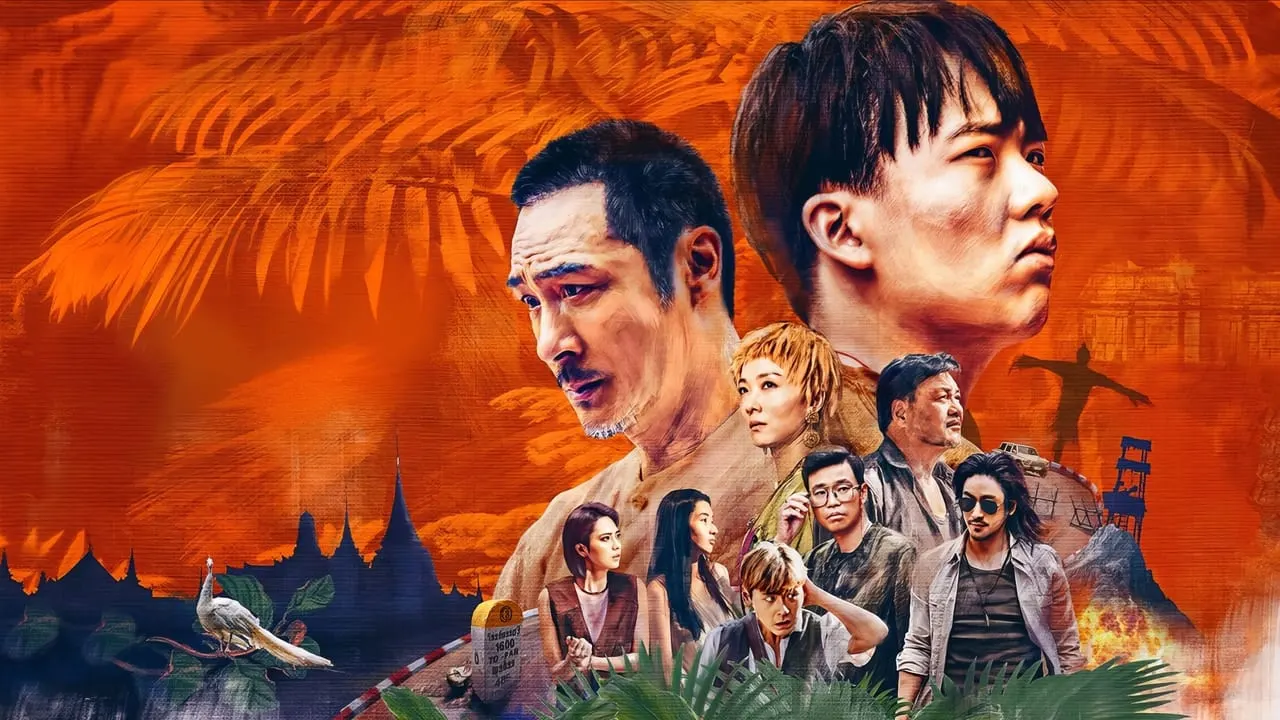 Play episode