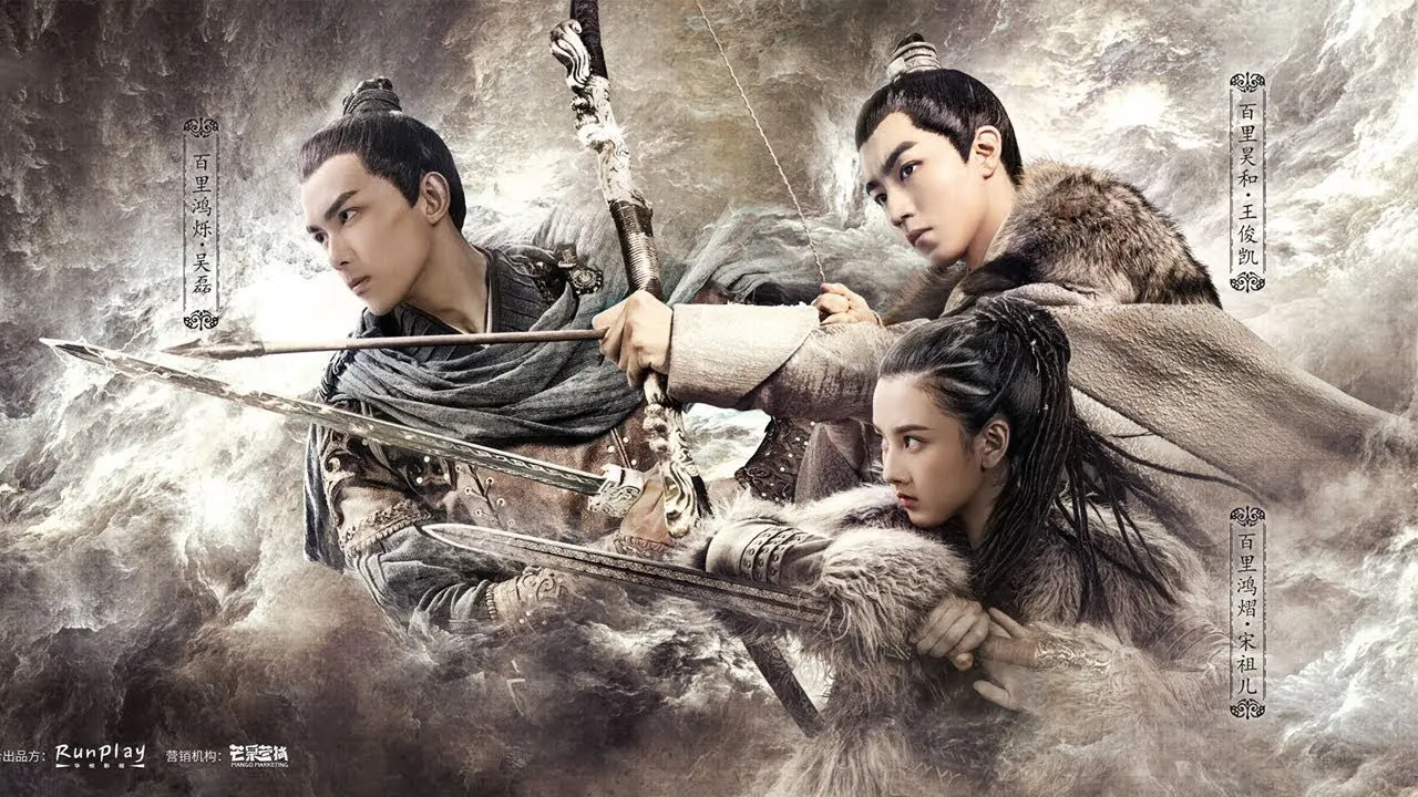 Play episode