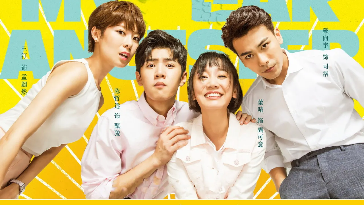Play episode