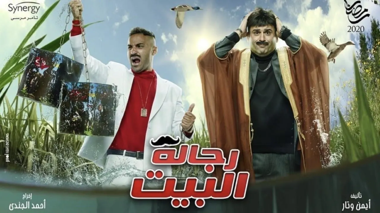 Play episode