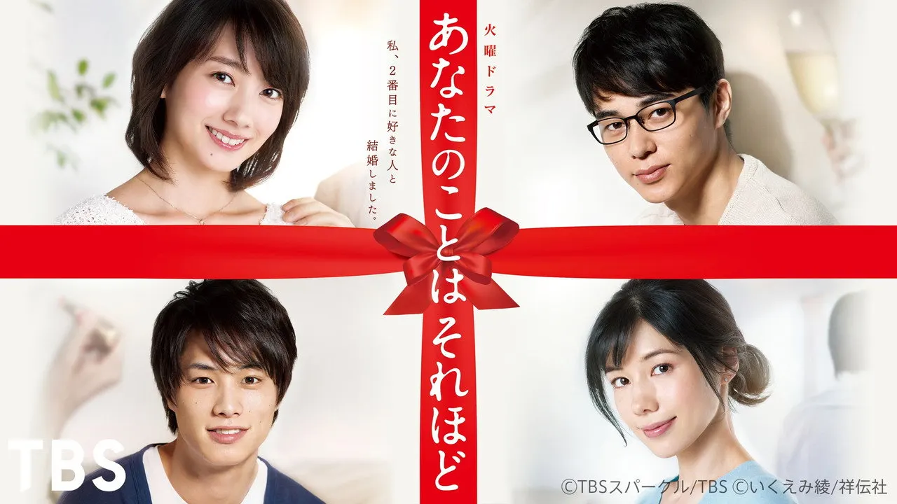 Play episode