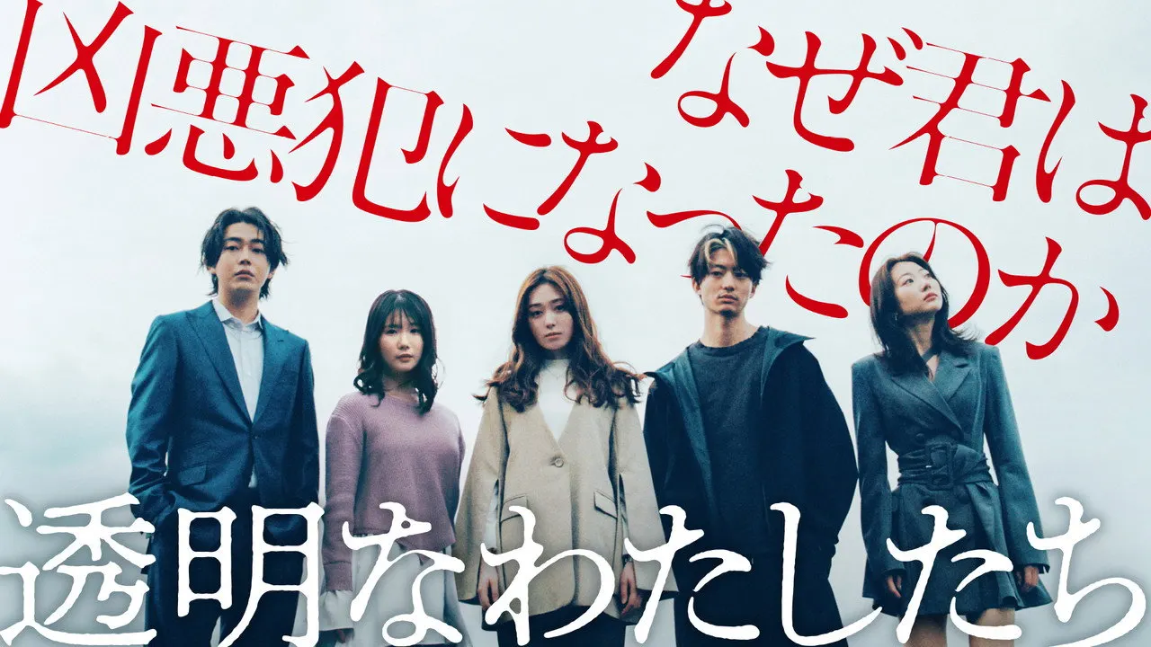 Play episode