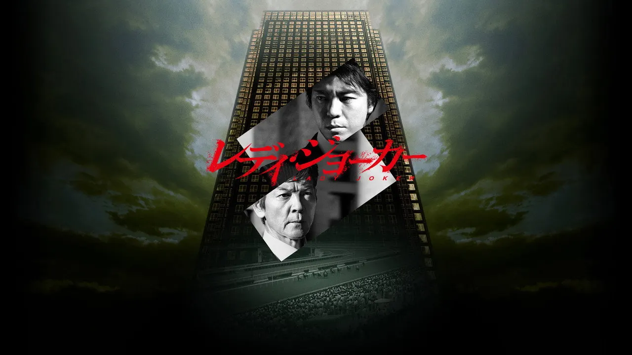 Play episode
