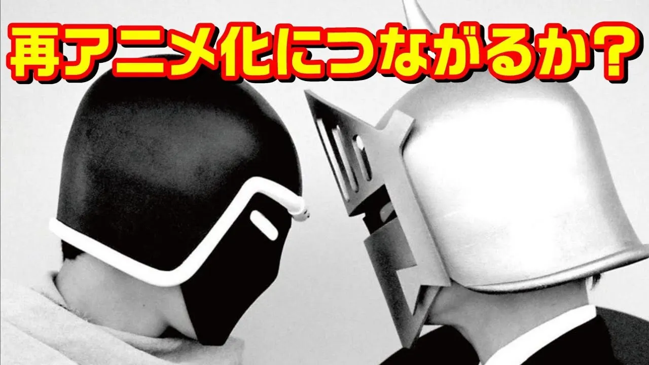 Play episode