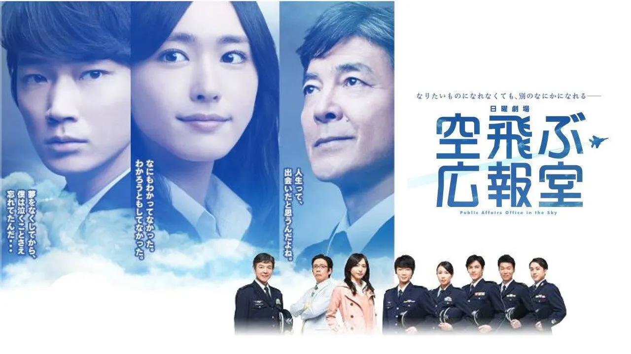Play episode