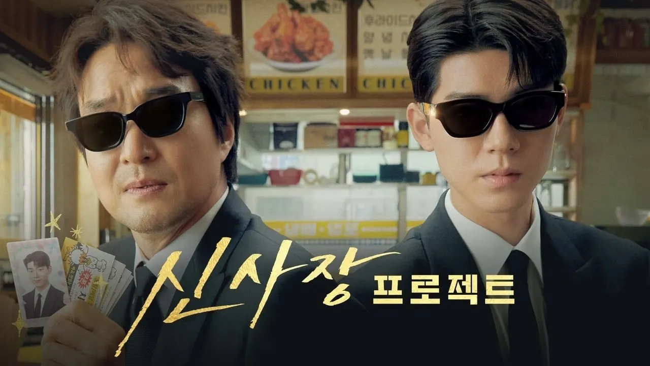 Play episode