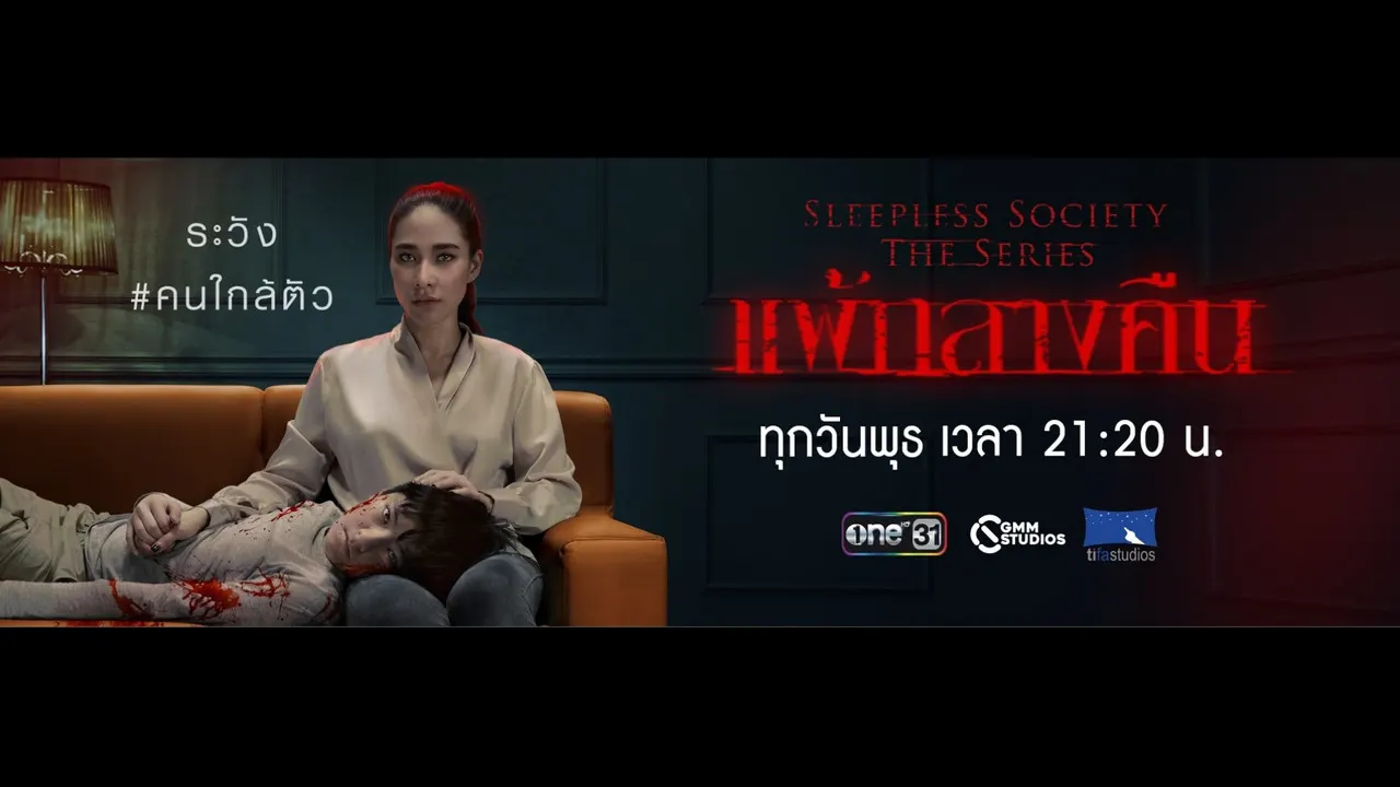 Play episode