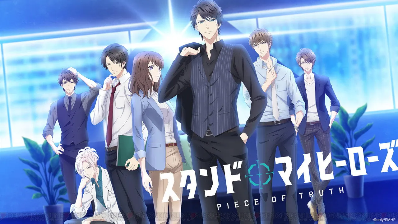 Play episode