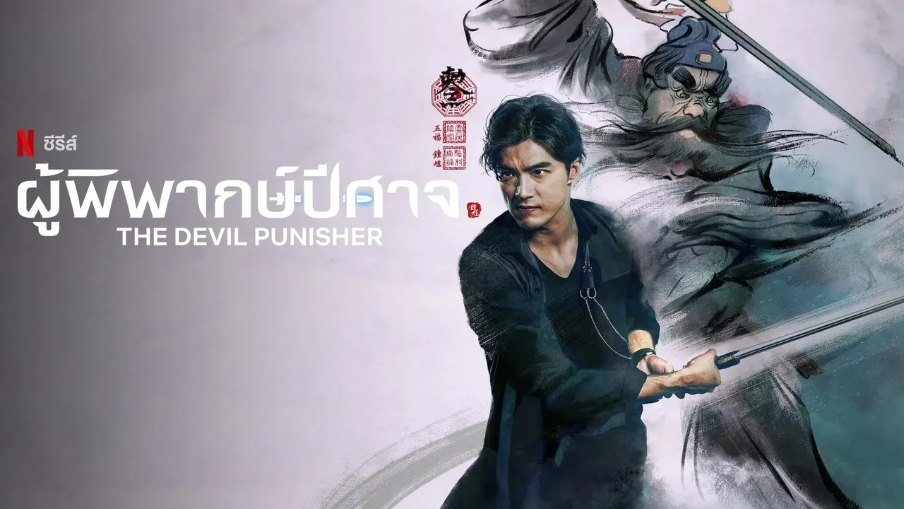 Play episode