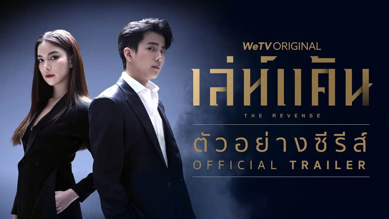 Play episode