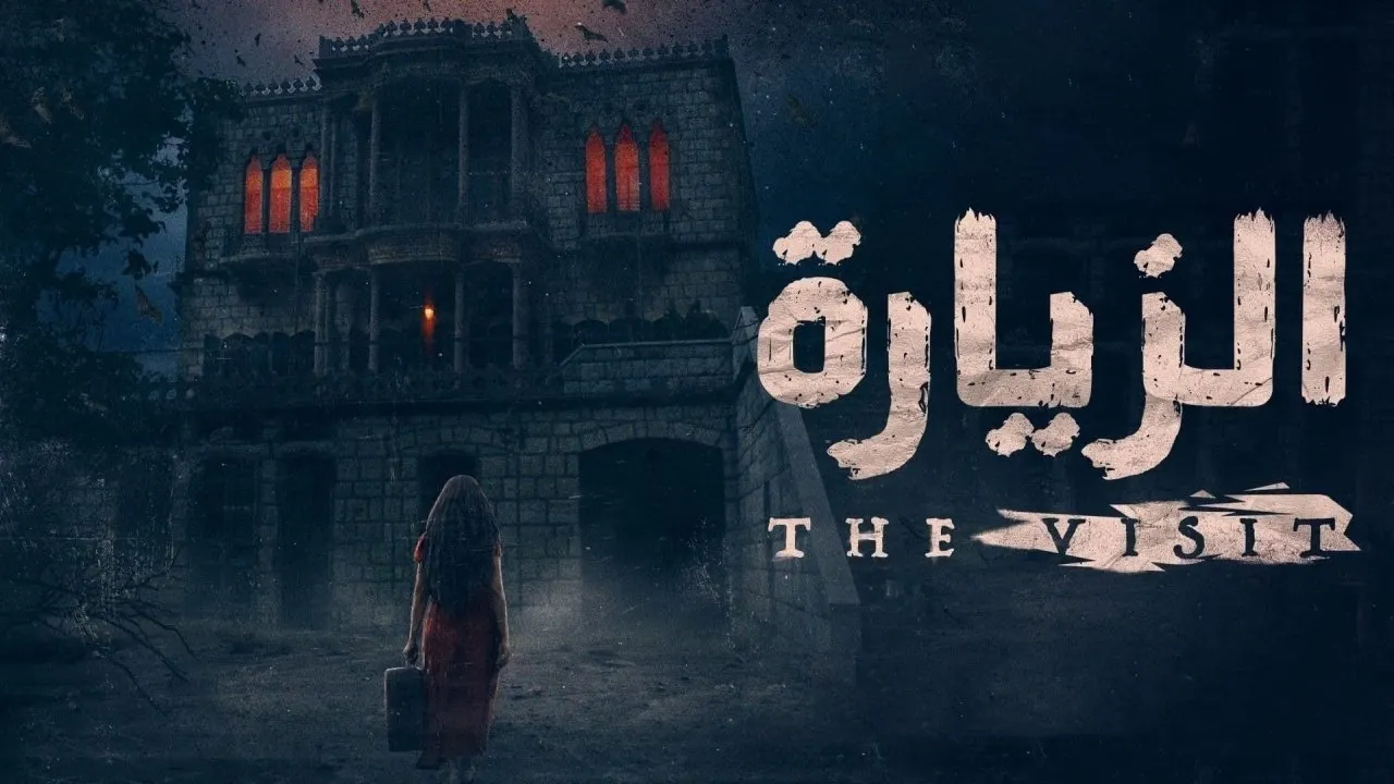 Play episode