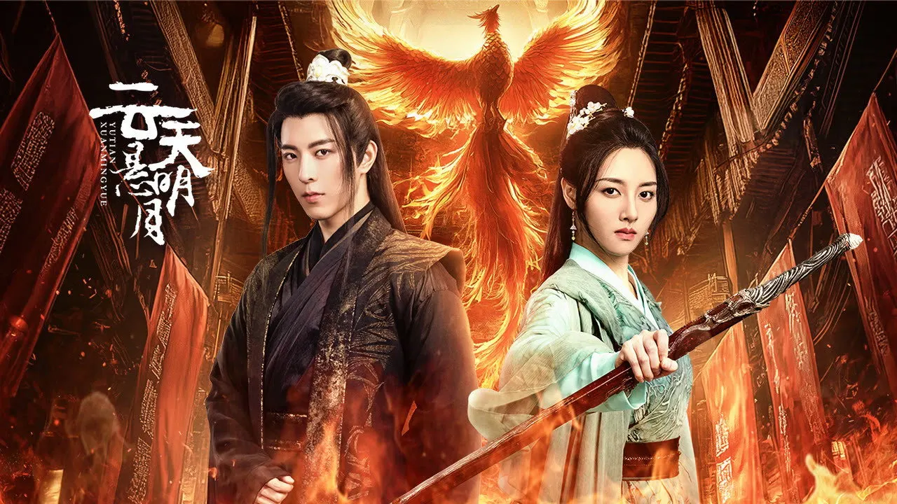 Play episode