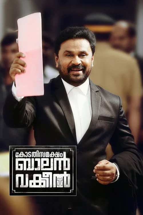 Bala poster