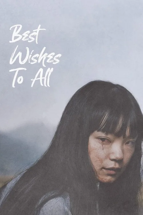 Best Wishes to All poster
