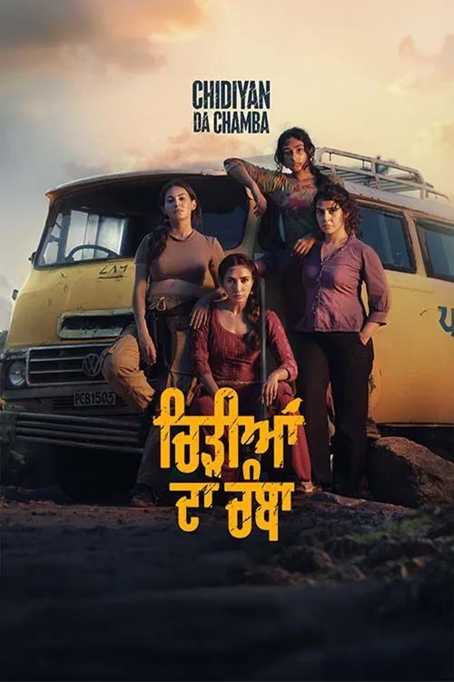 Chidiyan Da Chamba poster