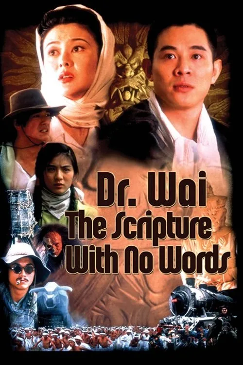 Dr. Wai in the Scriptures with No Words poster