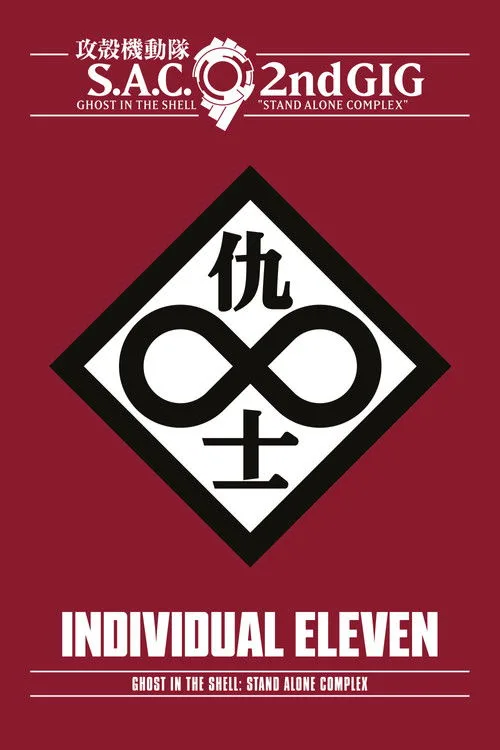 Eleven Eleven poster