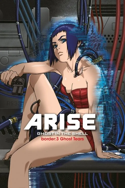 Ghost in the Shell Arise - Border 3: Ghost Tears poster