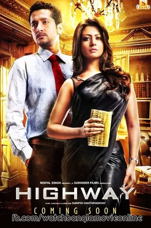 Highway poster