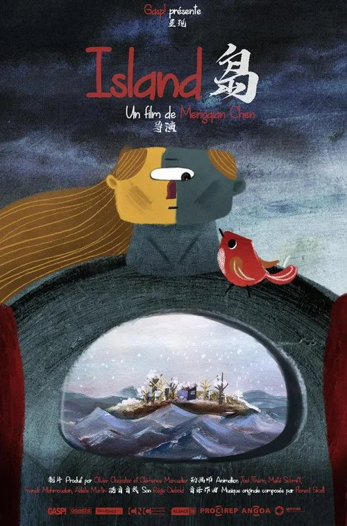 Island poster