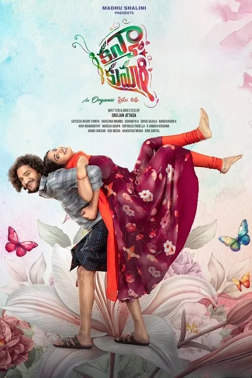 Kanya Kumari poster