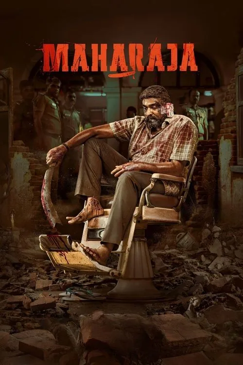 Maharaj poster