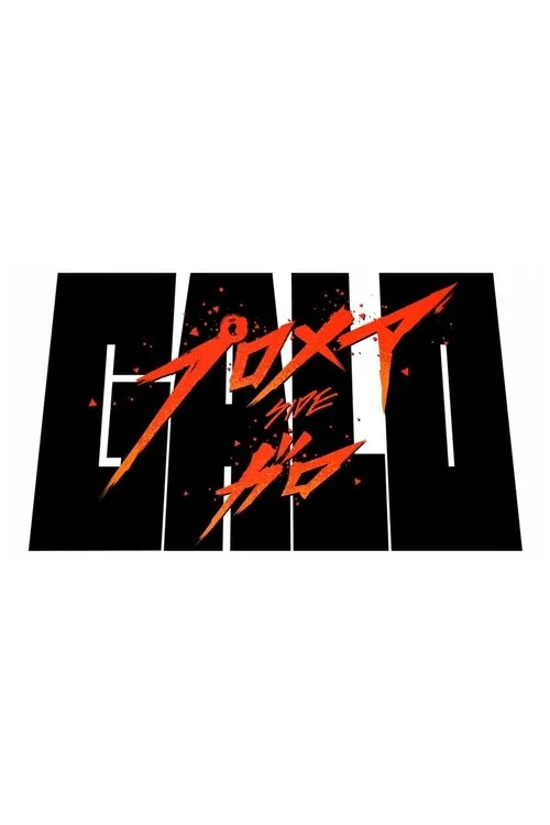 Promare poster