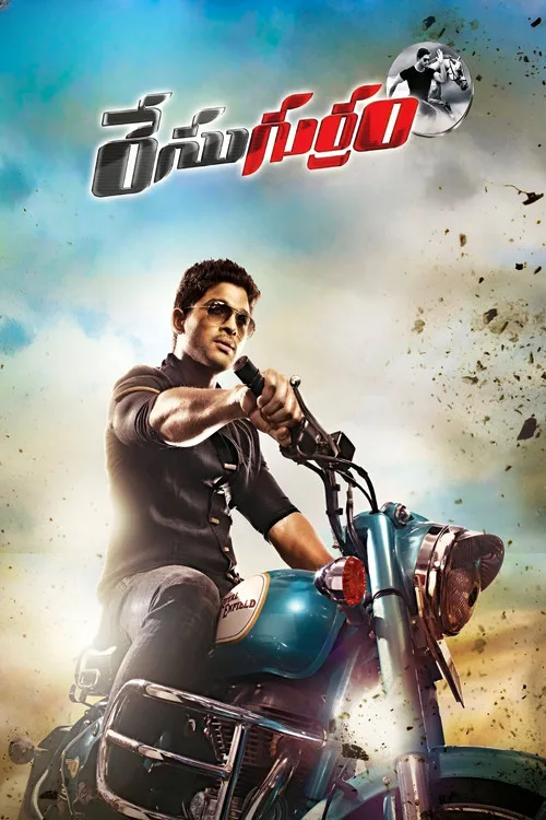 Race Gurram poster