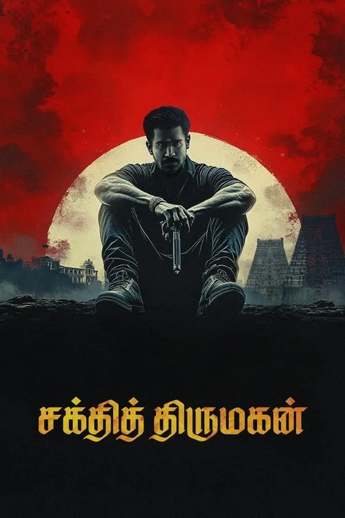 Shakthi Thirumagan poster