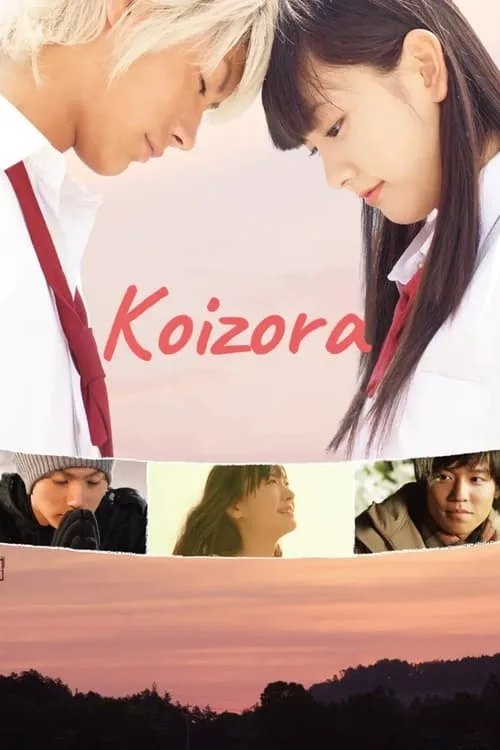 Sky Of Love poster