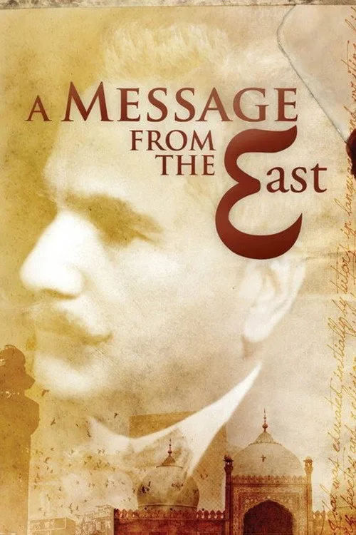 The Message poster