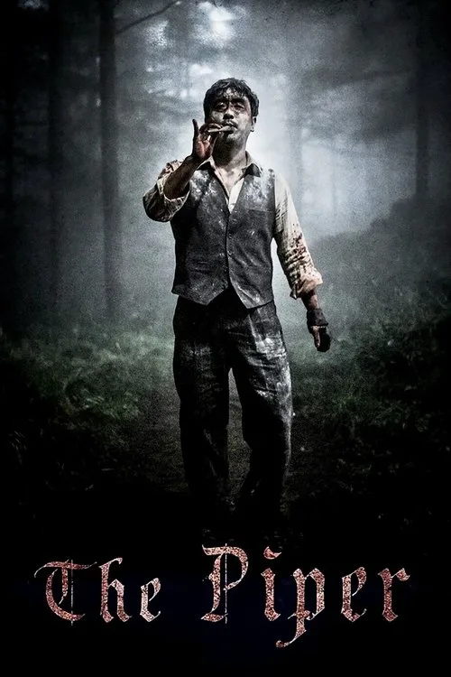The Piper poster