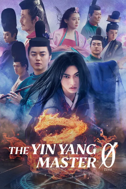 The Yin-Yang Master Zero poster