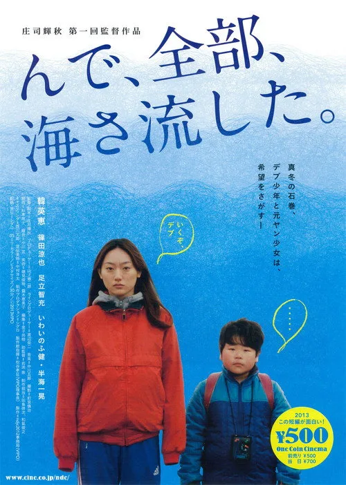 Turning Tide poster