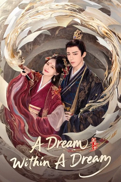 A Dream Within a Dream poster