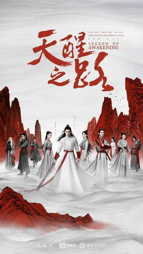 Awaken poster